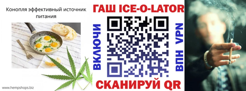 Cannafood конопля  Сызрань 
