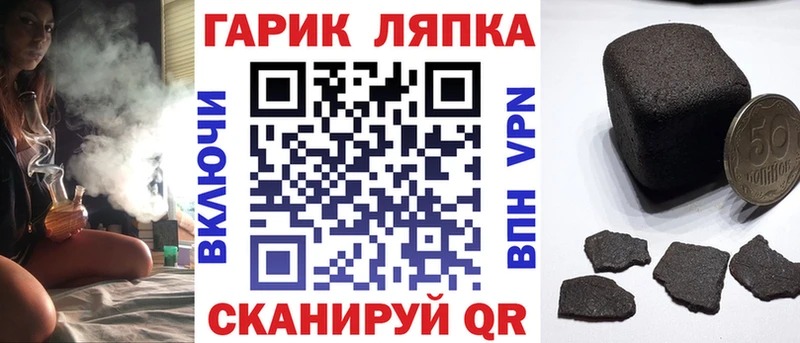 ГАШ VHQ Сызрань