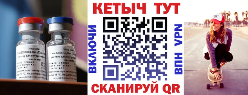 Кетамин ketamine  hydra ссылка  Сызрань 