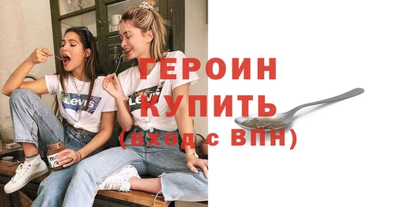 скорость mdpv Новозыбков