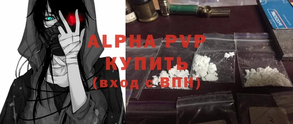прущие крисы Новодвинск