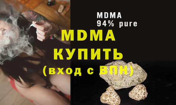 ALPHA-PVP Новокубанск