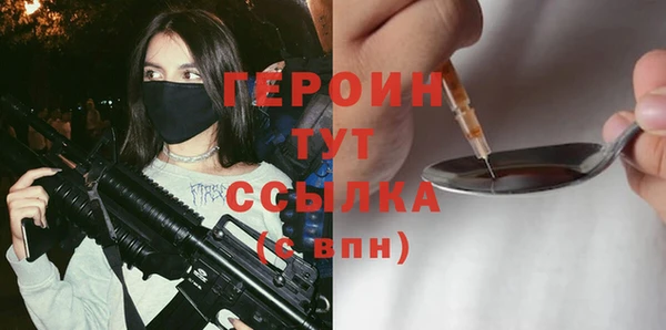 прущие крисы Новодвинск