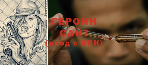 прущие крисы Новодвинск