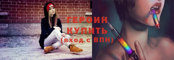 прущие крисы Новодвинск