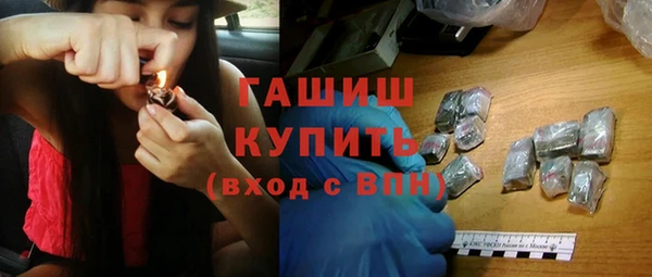 ALPHA-PVP Новокубанск