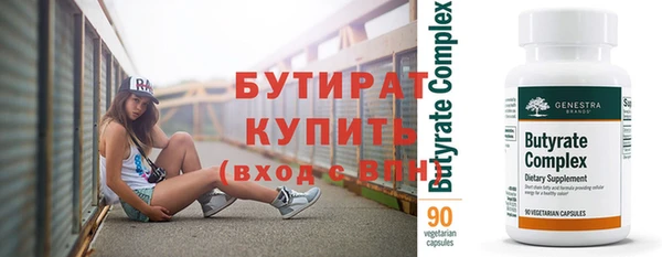 прущие крисы Новодвинск