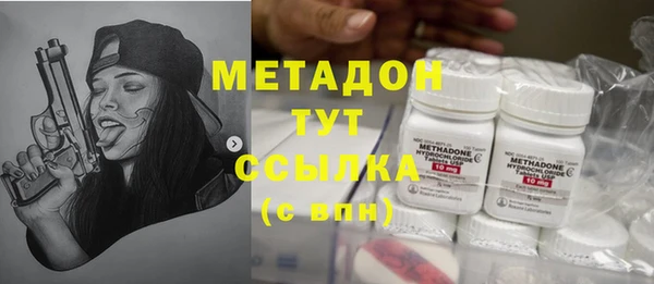 ALPHA-PVP Новокубанск