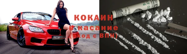 скорость mdpv Новозыбков
