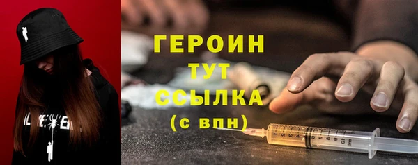 прущие крисы Новодвинск