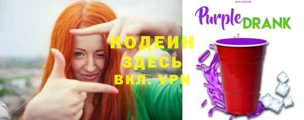 ALPHA-PVP Новокубанск