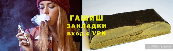 ALPHA-PVP Новокубанск