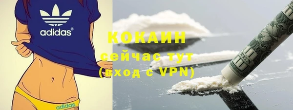 прущие крисы Новодвинск