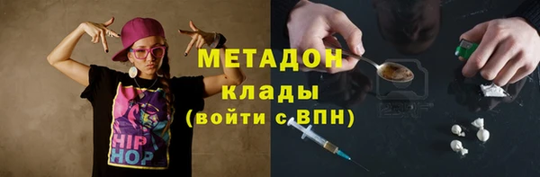 прущие крисы Новодвинск