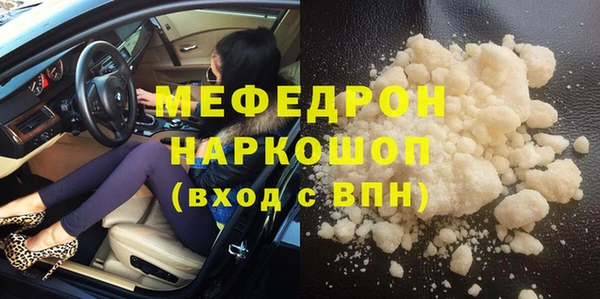 прущие крисы Новодвинск