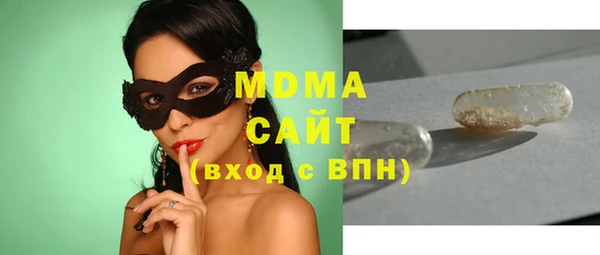 ALPHA-PVP Новокубанск
