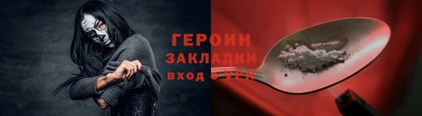 ALPHA-PVP Новокубанск