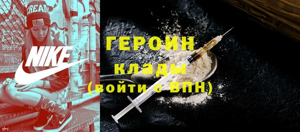 ALPHA-PVP Новокубанск