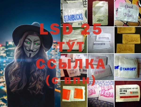 ALPHA-PVP Новокубанск