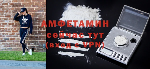 скорость mdpv Новозыбков
