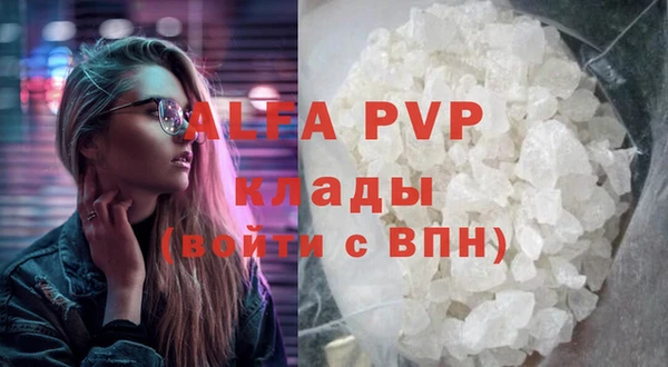 скорость mdpv Новозыбков