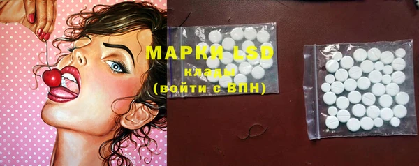ALPHA-PVP Новокубанск