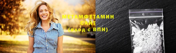 скорость mdpv Новозыбков