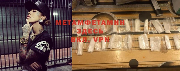 прущие крисы Новодвинск