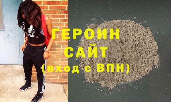 ALPHA-PVP Новокубанск
