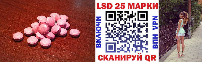 ЛСД экстази ecstasy  Сызрань 