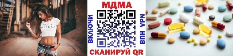mega как зайти  сколько стоит  Сызрань  МДМА crystal 