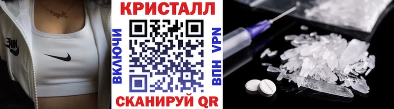 MEGA ссылки Сызрань Первитин Methamphetamine