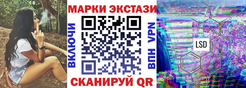 Марки NBOMe 1,8мг  где найти наркотики  Сызрань 