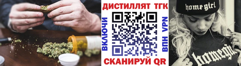 omg зеркало  Сызрань  ТГК жижа 